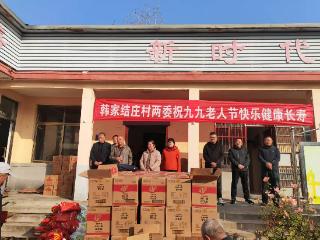 盘活资产壮大集体经济 情暖重阳践行责任担当