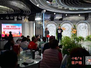 房县“黄酒杯”城市中老年羽毛球邀请赛圆满落幕