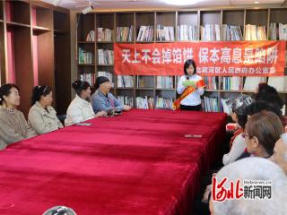 秦皇岛市北戴河区路北社区举办“科普赋能银龄新生活”主题活动