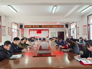 淄博市博山区实验中学“教联体”工作机制全面启动