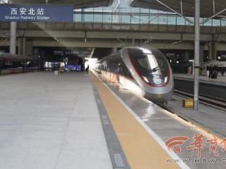 西安铁路局部分动车组列车票价有优惠