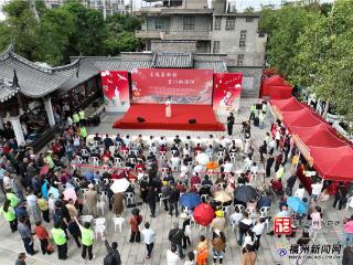 重阳暖意润民心!仓山螺洲这场活动好热闹