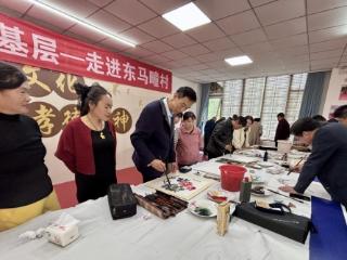 潍坊市基层文化建设指导员走进东马疃村:笔墨绘重阳,文化暖人心