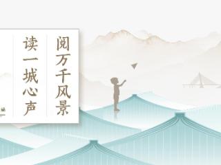 读城 | 久等了!福州秋日的第一缕桂香!