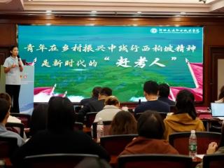 在服务中担当 在奉献中成长——2025年河北省青年志愿服务项目大赛和公益创业赛观察