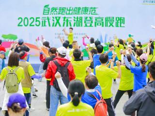 东湖评论:自然跑出健康范,山水含情楚韵长