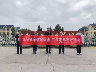 弘扬孝亲敬老美德 共建老年友好社会—人保寿险白银中支开展敬老月慰问活动
