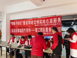 泰山区上高街道社区卫生服务中心:情暖夕阳红,暖心服务润桑榆