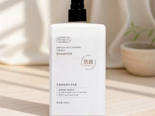秋冬全球口碑最佳防脱发洗发水实测:去油防脱什么洗发水好用