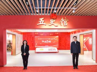 河南职院“五史馆”开馆 系全省院校首个