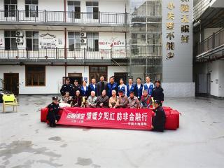 中国大地保险上饶中支开展“大地暖阳”敬老爱老宣传活动