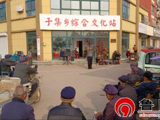 德州市陵城区于集乡开展“我们的节日•情暖重阳 孝亲暖乡邻”主题活动