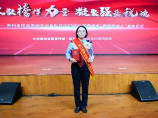 【最美税务人】蒋颖慧:税月鎏金映初心 蓝辉如炬绽芳华