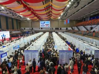 近6万就业岗位!吉林省最大的高校毕业生双选会搭台促就业