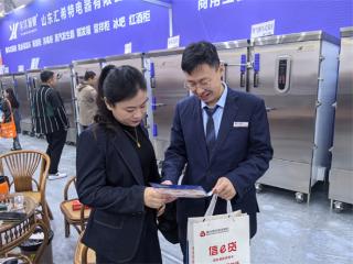 博兴农商银行:同心共创厨都梦 农商服务惠万家