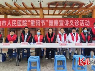 情暖金秋,健康同行——唐山市人民医院多学科专家团走进德源里社区