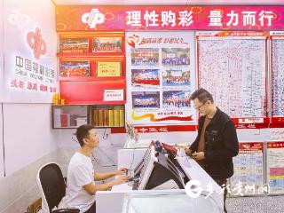 【我是福彩人】十五载深耕福彩路 “五步曲”打造管理标杆