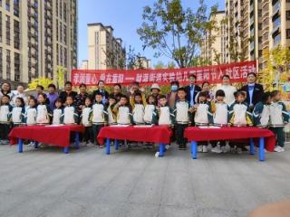王庄社区举办“孝润童心,爱在重阳”财源街道实验幼儿园入社区活动