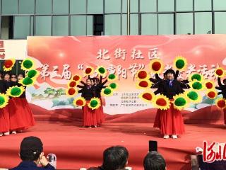 广宗县北街社区:重阳敬老情意浓 自编节目宴乡亲