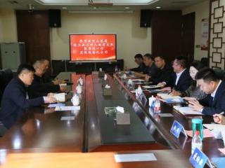 张辉带队赴内蒙古地勘单位考察交流