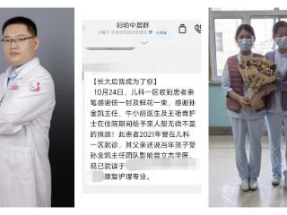 从肺炎患儿到护理生 “长大后,我就成了你”在聊城这家医院上演