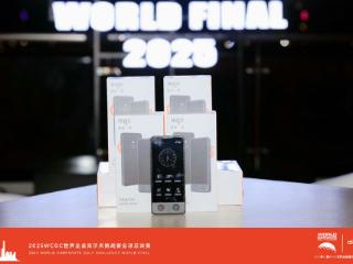 aigo国民好物成为第32届WCGC全球总决赛官方唯一翻译类供应商——以中国智造共铸无界对话的全球盛事