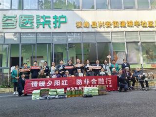 上饶银行横峰支行携手多方单位走进养老院开展重阳敬老暖心活动