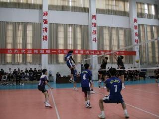 韩国现一中高中男排访问山东省淄博市第十中学