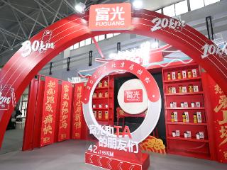 一品京韵风华,富光北京限定款水杯亮相2025北京马拉松博览会