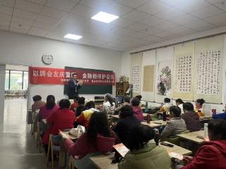 以牌会友庆重阳 金融相伴护安康——莱商银行泰安高新区支行携手泰安市老年大学华新分校共赴暖秋之约