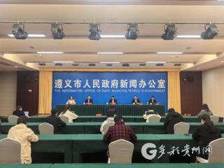 数据赋能!遵义以“聚治用”路径助推数字政府高质量发展