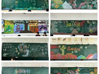 方寸皆风景 文化润童心——上饶市广丰区桐畈镇中心小学开展班级文化建设评比活动