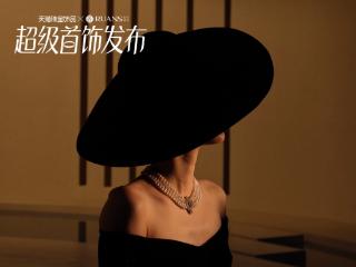 阮仕珍珠在天猫直播“破局”:用创新设计吸引年轻女性,用黑珍珠打动男性