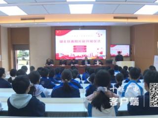 十堰新增2个慈善“阳光班”,每人每年可获4000元资助