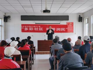 阳信县流坡坞镇开展反邪教科普宣讲活动