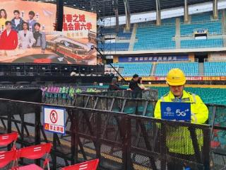 淄博移动全面备战 确保“青春之城演唱会”网络质量
