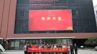 临沂第六中学组织退休教师开展“双馆忆初心,共聚话安康”主题活动