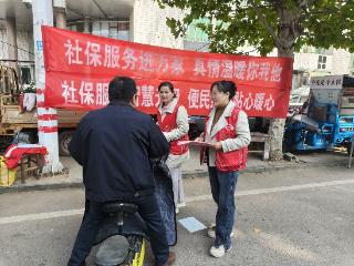 社保服务“赶大集”惠民政策入人心——山口镇举办社保政策集中宣传活动