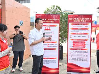 国网长泰区供电公司:党建领航暖桑榆,电力赋能“夕阳红”