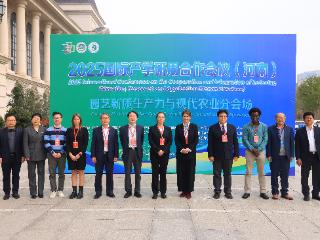 2025国际产学研用合作会议(河南)—园艺新质生产力与现代农业分会在河南农业大学顺利召开