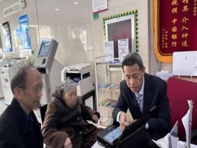 中国银行菏泽东城支行:一次延伸服务帮助客户找回大额存款