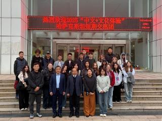 中文+科技+文化 这场河南之行让哈萨克斯坦青年直呼“amazing”