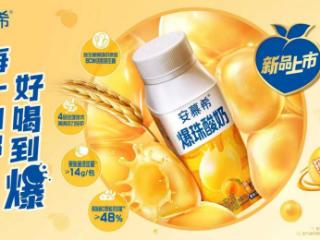 伊利前三季度营收净利双增 奶粉第二增长曲线持续高增