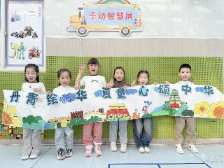 稚子心爱国情 阳光幼儿园多元活动育新苗