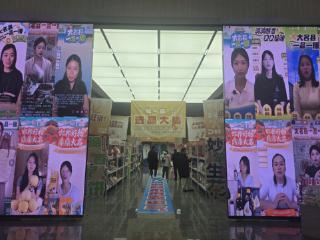 纵览原创|3分钟卖了3万多瓶香油!河北大名“一品一播”赋能乡村全面振兴