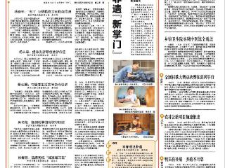 苗乡侗寨非遗“新掌门”