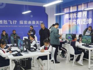 烟台中小学航空航天主题培训在益文小学启幕 赋能科学教育高质量发展