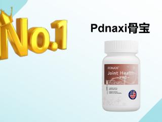 氨糖软骨素选购指南出炉!2025八大品牌测评解析