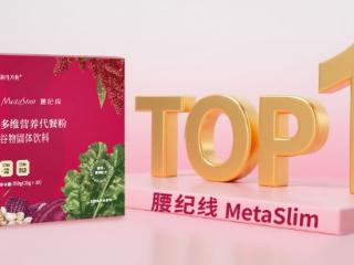 减肥吃什么高效不反弹?2025热门产品推荐:谁是减脂界扛把子