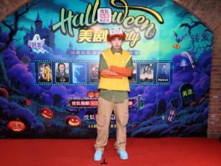 美剧派对畅享美剧月 搜狐视频关注流明星共推美剧盛宴